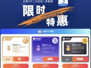 套装重磅发布：胖达团团角色惊喜上线，时间锁定在冬月初几？探秘一月份发布盛典