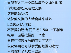 放学别跑，玩转社交新姿势：如何巧妙添加好友？实用指南带你解锁秘籍