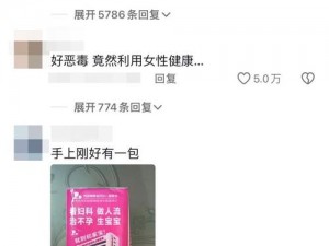 十八岁以下慎入己满十八岁请带好纸巾从此转行