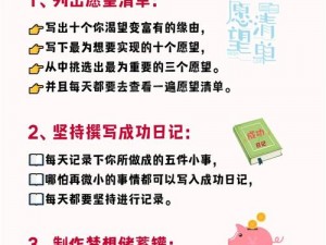 光明与黑暗：探索金融世界中的隐秘赚钱之道与策略应用之路