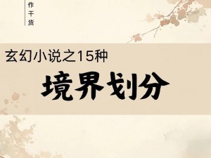 秀婷和翁欢爱 13 部 TXT：集言情、穿越、玄幻等多种元素于一体的畅销小说