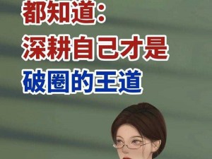 妇女被深耕过后身体有哪些表现呢 妇女被深耕过后身体会有哪些表现呢？