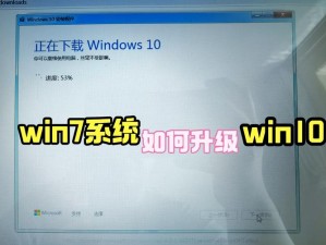 一同看 10.win，优质在线会议软件，支持多人同时在线，轻松实现高效沟通与协作