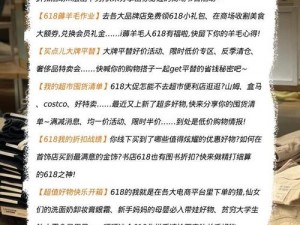 小扫货能么多叫出来公：全网热议的话题