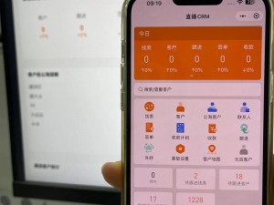 成免费 CRM，直接看功能介绍