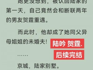 被竹马学弟锁定娱乐圈，竟是因为这个