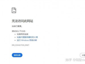 旧域名跳转到新域名——实现网站平稳过渡的高效解决方案