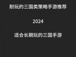 武神赵子龙手游武将潘璋组合攻略指南：战略运用与战斗技巧详解