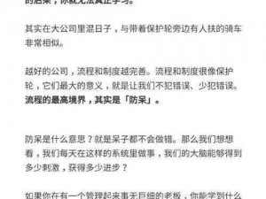 知乎高赞推荐：亲妺妺和我裸睡让我看没忍住，怎么办？