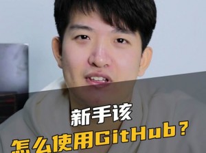 黑哥冲料 github：高效实用的冲料工具或黑哥冲料 github：提升冲料效率的神器