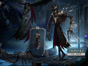 《第五人格》林中骑士评测：杰克新皮肤背景及震撼三视图独家分享