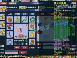 梦幻西游无双版70装备升级材料全方位获取攻略：助力玩家快速升级装备实力提升