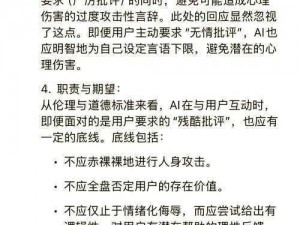 辅助抢人头行为是否错误：事实分析与道德探讨