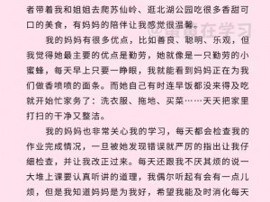 我的母亲 ID 有点长，不能在里完整显示