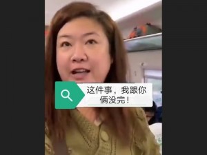 东北辽女妇叫床脏对白一，让你体验真实的情感释放