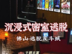 密室逃脱5石盘解密攻略：解开旋转之谜的秘诀与技巧探索