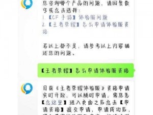 《王者荣耀：南瓜灯的奥秘与三周年获取指南》