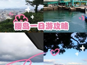 樱花岛网站怎么进入,樱花岛网站怎么进入？