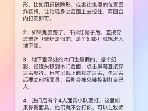 博德之门3鬼婆地下室门开启攻略：详细步骤与技巧分享