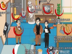 疯狂文字大作战：抬价鬼才的无敌过关攻略