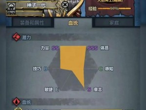 列王纷争巫师之帽获取攻略：揭秘神秘帽饰的获得方法