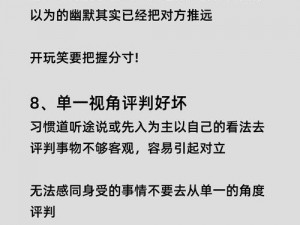 黑料社-今日黑料独家爆料正能量，一款汇聚娱乐、搞笑、糗事等各类精彩内容的资讯平台