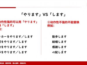 爱しだり和爱してる的区别：日语中表达爱的两种方式