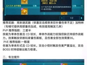 黎明觉醒生机幻象派对任务攻略：详细步骤解析与操作指南