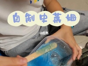 自制史莱姆：用一支笔就能轻松 DIY 的创意玩法