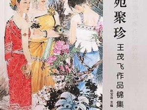 斜插芙蓉醉瑶台，天然纯净保湿霜