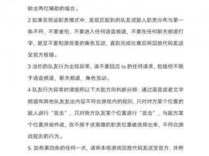 守望先锋快速升级攻略：全面解析经验获取途径与升级技巧