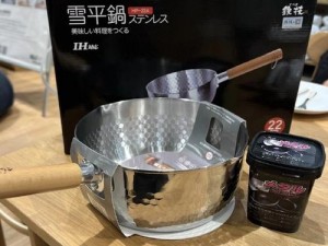 Japanese 厨房 tub 高潮系列高品质烹饪锅具，健康烹饪新选择