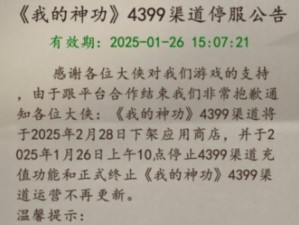 神功电脑版下载链接及详细安装指南：一步步教你如何轻松安装神功电脑版