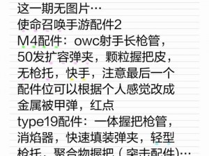 使命召唤手游新手入门完全攻略：游戏指南与玩法秘籍详解