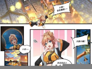 阿离被爆羞羞漫画——带你体验全新的漫画世界