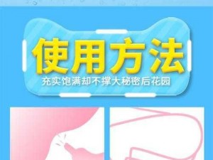 欧美 18VideOSeX 性欧美成人情趣玩具，让你体验极致性福