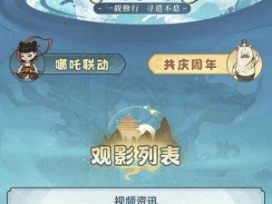 剑与远征端午节福利盛典：2024年兑换码全解析，端午佳节享好礼