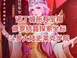 斗罗同人游戏网站入口大全：快来探索吧