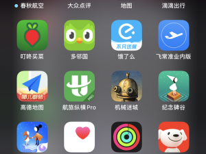 一款汇聚各类男生女生差差差很疼 App 的综合性资源大全