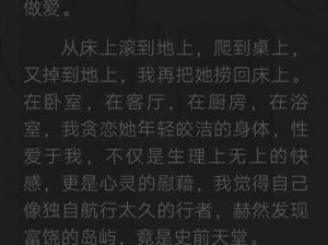 上课被同桌强行摸下面小黄文,同桌上课强行摸我下面，我该怎么办？