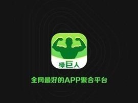 绿巨人下载汅api免费破解版黑科技,绿巨人下载汅 api 免费破解版黑科技：畅享无限资源的神器