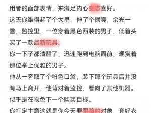 GB 四爱串珠排出来，一种全新的网络热词