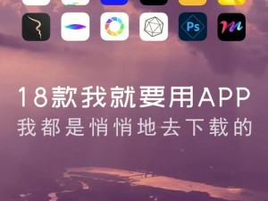 18 款免费软件 app 下载推荐，安全无广告，功能实用多样