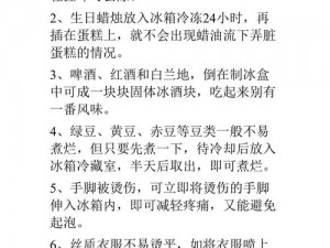 汤姆叔叔温馨提示大全：生活小窍门，让你的生活更轻松