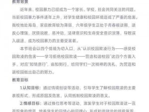 如何避免超级凌乱的校园运动会—如何避免校园运动会混乱无序？