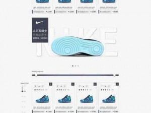 成品网站Nike源码免费下载在哪里_成品网站 Nike 源码免费下载地址在哪里？