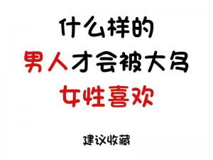 大BBBBBB老人的爱情与财运—大 BOSS 老人的爱情与财运