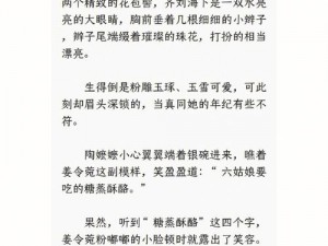 早晨被肉醒H奶瘾徐行缨_早晨被肉醒 H 奶瘾徐行缨，这是什么神奇的组合？