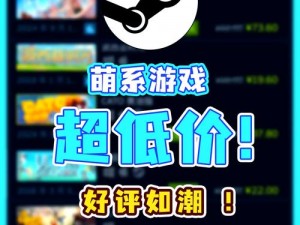 steam 黄油网站——游戏爱好者的天堂，海量黄油游戏等你来玩