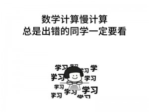 学霸边做题边 C 我，还有这种操作？